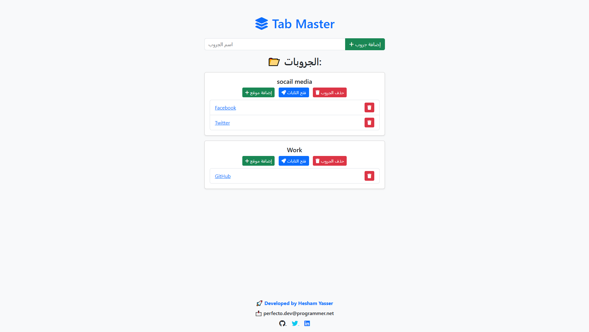 🚀 TabMaster - Smart Tab Manager